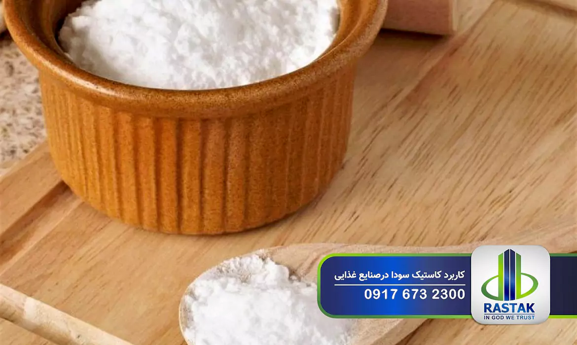 Use of caustic soda in food production